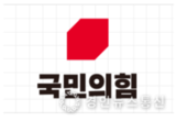 응급의료 전용헬기장 설치 훼방놓는 민주당, 시민 생명까지 정쟁의 수단입니까?