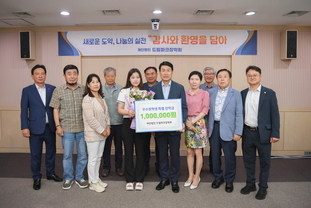 수도권매립지관리공사 드림파크장학회, 커티스 음악원 입학 예정자에 특별장학금 전달