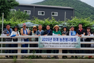 (사)국제희망나눔네트워크, 폭염경보 속 구슬땀!!