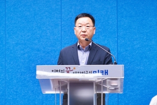 인천환경공단, 계양IC 인근 차집관로 하도급 인명사고 긴급 기자회견 실시