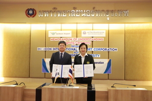 인천공항공사, 태국 북부방콕대와 항공인재 양성 교육협력 MOU 체결!!