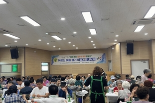 함께 사는 따뜻한 세상! ”오류왕길동 새마을협의회 어르신 여름 챙기기 삼계탕 나눔행사" 성료