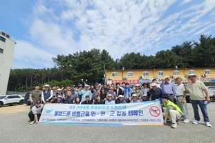 인천공항공사, 하계 불법드론 비행예방 안내 캠페인 실시 !!!