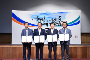 인천공항공사, 자회사와 함께 ‘준법경영 공동 이행 업무 협약’ 체결!!