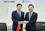 인천시, 중국 랴오닝성과 경제협력·우호교류 강화