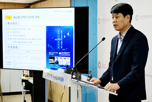 인천시, 하반기 문화·체육 사업 대거 추진!!!
