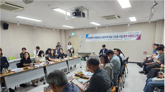 “인천시, 매장유산 정보 고도화…개발 한 달 빨라지고 비용 줄인다”