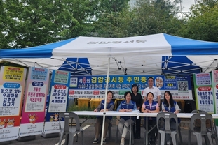 인천 서구 검암경서동 주민자치회, 주민총회 사전투표 실시