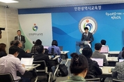 인천시교육청, 특수교사 사망 사건 자체 감사결과 발표