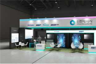 인천시, 국내 최대 반도체 전시회‘SEDEX 2025(반도체대천)’참가