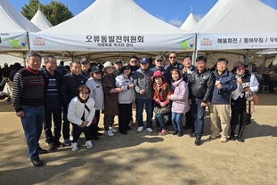 인천 서구 검단구발전협의회, “가을맞이 추계단합대회” 성료