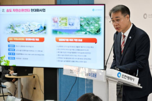 인천시, 송도자원순환센터 현대화사업 2030년 말 준공 목표 추진 중