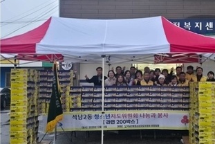 석남2동 청소년지도위원회, 이웃나눔 ‘사랑의 라면’ 200박스 기탁