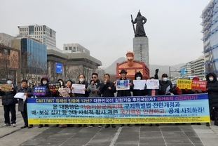 가습기 살균제 피해자 정부 인정 및 국가 주도 배상체계 전환 결정