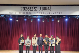 인천소방본부, '서구시설관리공단 직원과 시민 6명 하트세이버 인증'
