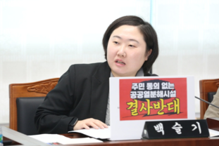 백슬기 서구의회 의원 환경경제안전위, “경서동 ‘공공열분해시설 민간투자사업 동의안’ 부결”