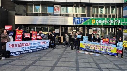 가습기살균제 피해 시민단체들, “특별법 개정안, 피해자 목소리 미 반영” 강력 반발