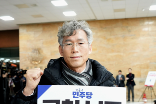 최훈 인천광역시 동구의회 의원, “국민의 힘 전격 탈당” 선언