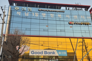 인천 서구 석남1동 통장자율회장 선거 개입 논란