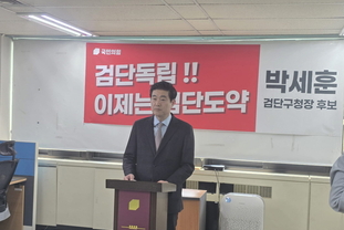 박세훈 국민의힘 후보, 초대 검단구청장 출마 선언