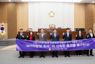 김포 5호선 김포·검단 연장 예타 통과…“김포 대도약의 전환점”