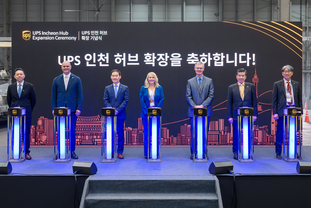 인천공항, UPS 특송물류센터 확장