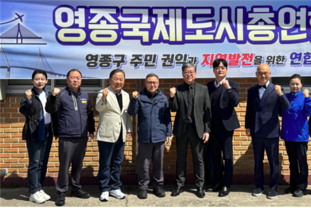 인천공항 통폐합 반대 확산…시민·노동단체, 5월 10일 총궐기대회 추진