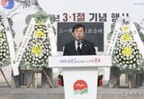 인천광역시 중구의회, 제106주년 삼일절 기념식 참석해 “독립운동 정신 계승 강조”
