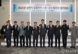 옹진군 접경지역 시장 군수 협의회, “2025년 상반기 정기회의”개최