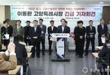 고양시, '161억 예산 삭감, 20여개 사업 좌초 위기'