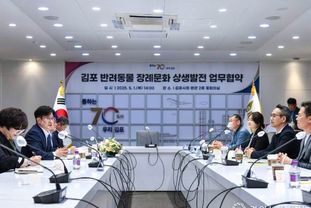 김포시, 전국 최초 전 시민 누구나 반려동물장례비용 할인 혜택 제공