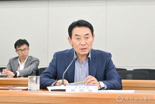 포천시, ‘K-드론 소부장클러스터 조성 전략수립’ 용역 중간보고회 개최
