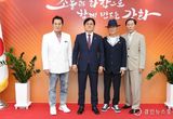 강화군, 김성환·김정수·김부자 홍보대사 위촉