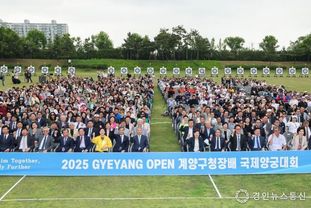 ‘2025 계양구청장배 국제양궁대회(Gyeyang Open)’, 화려한 개막!