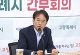 이동환 고양특례시장, “6월 말 신속집행실적 8,963억 원 전망…목표액 대비 126.3”