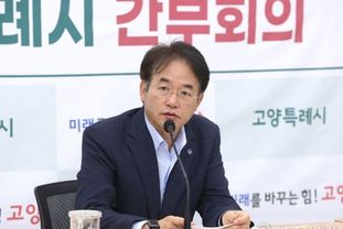 이동환 고양특례시장, “6월 말 신속집행실적 8,963억 원 전망…목표액 대비 126.3”