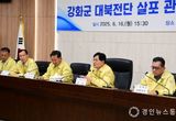박용철 강화군수, 대북전단 살포에 강력 대응할 것