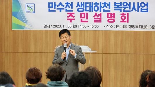 취임 3주년 박종효 남동구청장, ‘인구 55만 자족도시’ 청사진 제시