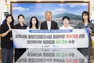 계양구, 지역사회 통합건강증진사업 ‘3년 연속’ 보건복지부 장관상 수상