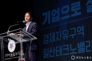 고양시, 법륜스님 초청 민선 8기 3주년 기념 ‘소통·공감의 날’ 성황리 개최