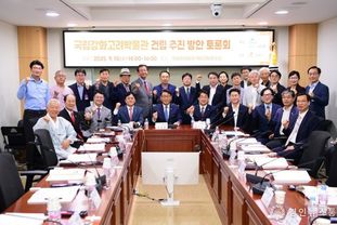 강화군, 국회서 국립강화고려박물관 건립 기본구상 계획 발표