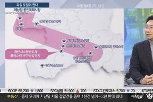 이상일 용인특례시장 "반도체 산단 지방이전" 불만