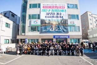 인천 서구, 검단구 출범준비단 사무실 개소식 개최