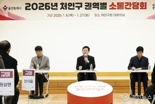 이상일 용인특례시장 "용인 반도체 산단 전력·용수 등 인프라 문제 정부가 책임지고 진행해야"