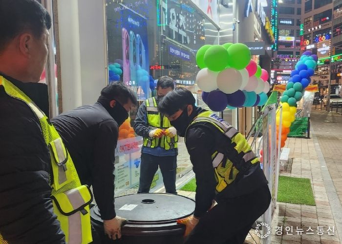 불법광고물 철거