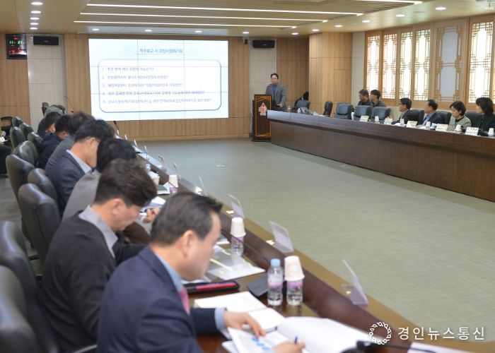 해양치유지구 지정 및 활성화 연구용역 중간보고회