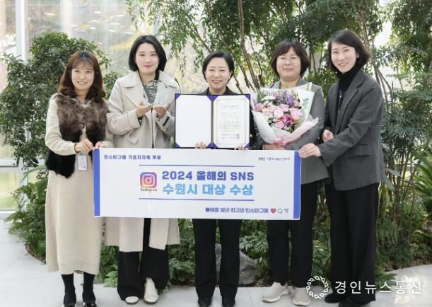 수원시 홍보기획관 관계자들이 수상 기념 촬영을 하고 있다