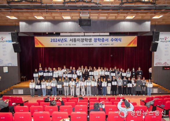서구, 6·25 참전용사 유가족에 무공훈장 전수