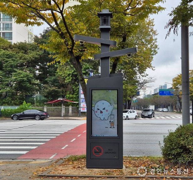 AI기반 간접흡연방지시스템 구축’