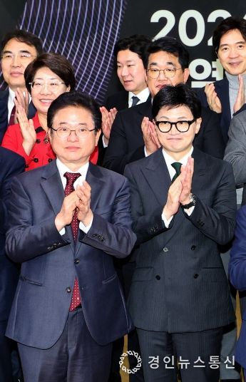 2024 지역인재 혁명포럼